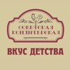 Логотип телеграм канала @sovetskay_konditerskay — Советская кондитерская