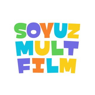 Логотип телеграм канала @sovetskie_multfilmi — Cоветские мультфильмы