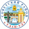 Логотип телеграм канала @sovetskii03 — Администрация Советского района