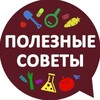 Логотип телеграм канала @sovette — Полезные советы