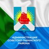Логотип телеграм канала @sovgavan_rayon — Мой район/ Администрация Советско-Гаванского района