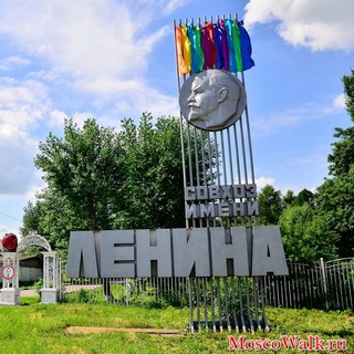 Логотип телеграм канала @sovhoz_imeni_lenina — Совхоз имени Ленина | Канал