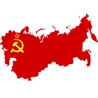 Логотип телеграм канала @soviet_1922_1991 — СССР. 1922-1991