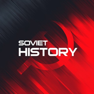 Логотип телеграм канала @soviet_history — Soviet History