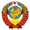 Логотип телеграм канала @soviet_union_ussr — СССР | Советский Союз