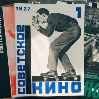 Логотип телеграм канала @sovietfilms — Старые Советские Фильмы
