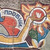 Логотип телеграм канала @sovietmosaics — Мозаики и краеведение