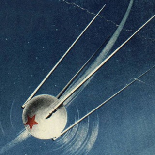 Логотип телеграм канала @sovietretro — СССР | Ретроспектива