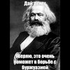 Логотип телеграм канала @soviets_rf — Советы РФ 🚩