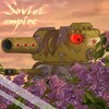 Логотип телеграм канала @sovietskaeaimperia_suharikov — • Советская империя ᴄухᴀᴩиᴋов •