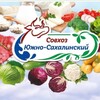 Логотип телеграм канала @sovkhoz65 — Совхоз Южно-Сахалинский