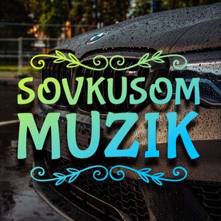 Логотип телеграм канала @sovkusom_muzik — 𝙎𝙤𝙫𝙠𝙪𝙨𝙤𝙢 𝙈𝙪𝙯𝙞𝙠