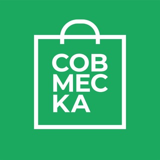 Логотип телеграм канала @sovmeska — Совмеска.ру – Совместные покупки по РФ