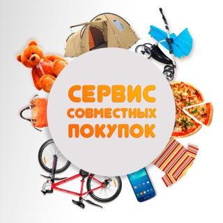 Логотип телеграм канала @sovmestnuepokupkimagadan — Совместные закупки Магадан