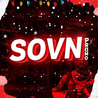 Логотип телеграм канала @sovn_csgo — SOVN | НОВОСТИ CS:GO