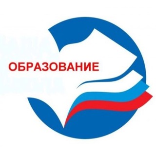 Логотип телеграм канала @sovobrazovanie — Управление образования администрации Советского района