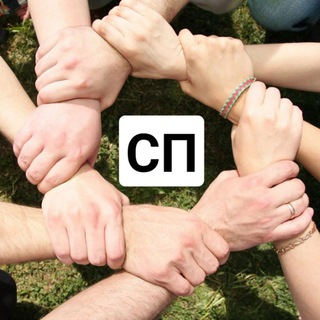 Telegram channel 🤝 Совместная помощь logo