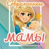Логотип телеграм канала @sovremennyyemamy — Современные мамы 👩‍👧‍👦