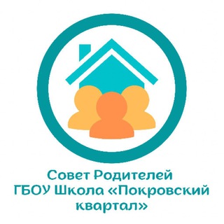 Логотип телеграм канала @sovroditpk — Канал Совет Родителей "Школа Покровский квартал"