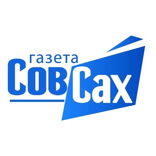 Логотип телеграм канала @sovsakhalin — СовСах