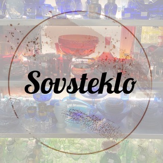 Логотип телеграм канала @sovsteklo — Sovsteklo