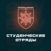Логотип телеграм канала @sovsu — Студенческие отряды ВГУ/ ВРО МООО «РСО»