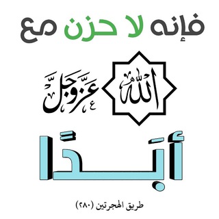 لوگوی کانال تلگرام sowarr — 🕌 صور سلفية 🕌