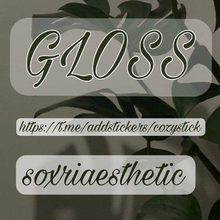 Логотип телеграм канала @soxriaesthetic — ɢʟᴏss | эстетика🌺