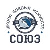 Логотип телеграм канала @soyuz8tlt — МБУДО СШОР N°8 "Союз" г.о.Тольятти