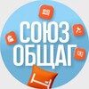 Логотип телеграм канала @soyuz_press — СОЮЗ ОБЩАГ