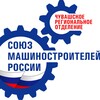 Логотип телеграм канала @soyuzmash21 — СоюзМаш | Чувашия