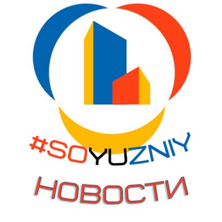Логотип телеграм канала @soyuzniy — ЖК Союзный | Одинцово