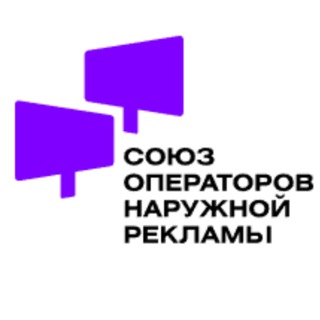 Логотип телеграм канала @soyuznr — Союз Операторов Наружной Рекламы