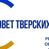 Логотип телеграм канала @soyuzotcovtver — Союз Отцов Тверская область