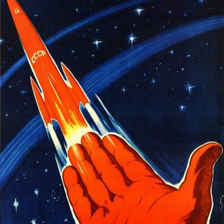 Логотип телеграм -каналу soyuzplaneta — Союз - планета