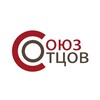 Логотип телеграм канала @soyzotcovorenburg — СОЮЗ ОТЦОВ ОРЕНБУРГСКАЯ ОБЛАСТЬ