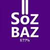 Logo of telegram channel soz_baz — SözBaz