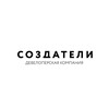 Логотип телеграм канала @sozdateli — Создатели ӏ Квартиры в Тюмени