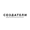 Логотип телеграм канала @sozdatelitmn — Создатели и партнеры