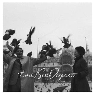 Telegram арнасының логотипі sozdiyari — SozDiyari..♡