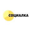 Логотип телеграм канала @sozialkviplata — СОЦиалка-выплаты