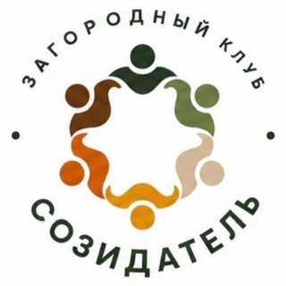 Telegram channel Созидатель - загородный клуб. logo