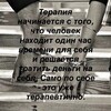 Логотип телеграм канала @sozikam — Помощь созависимым