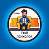 Логотип телеграм канала @soznanueyspexa — Твой психолог
