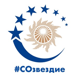 Логотип телеграм канала @sozvezdie_so — СОзвездие