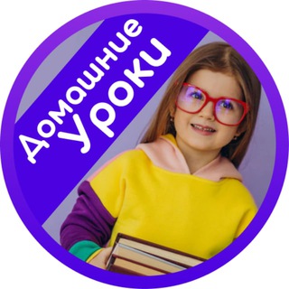 Логотип телеграм канала @sozvezdie_ynikum — Созвездие Уникум