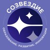 Логотип телеграм канала @sozvezdie_ano — Созвездие возможностей