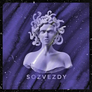 Логотип телеграм канала @sozvezdy — Sᴏᴢᴠᴇᴢᴅʏ🕊