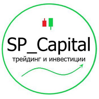 Логотип телеграм канала @sp_capital_finance — SP_Capital: управление финансами