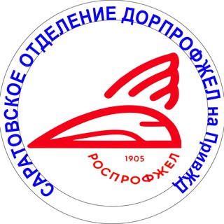 Логотип телеграм канала @sp_dprofsaratov — SP_DPROFSAR